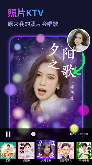 彩虹相机 20260831152234_433981.png