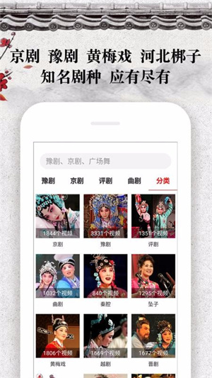 戏曲大观园 20260831152236_883581.jpg