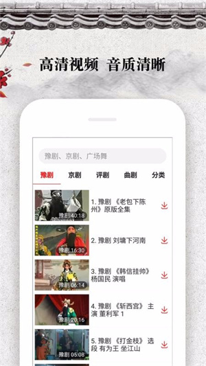 戏曲大观园 20260831152237_265472.jpg
