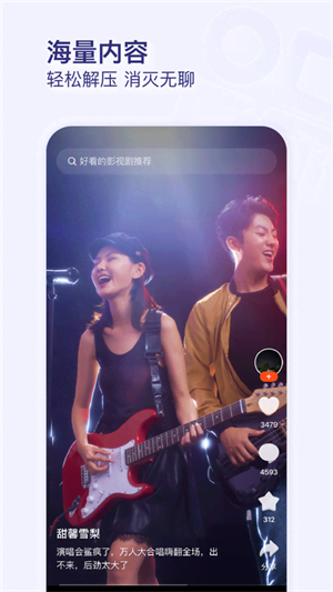 有柿app 20260831152245_438575.jpg
