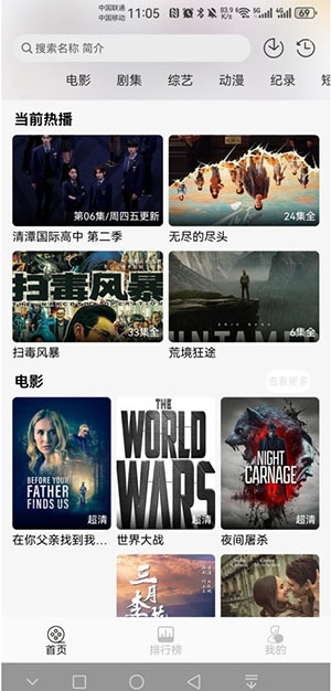 像素影视 20260831152339_399592.jpg