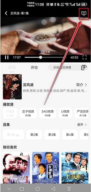 像素影视 20260831152341_394822.jpg