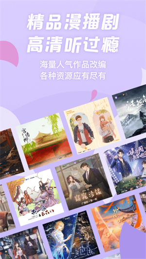 漫播官网版 20260831152343_454752.jpg