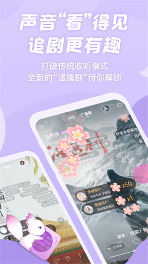 漫播官网版 20260831152344_982185.jpg