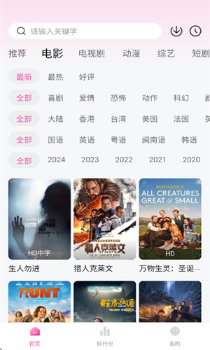 追剧喵官方版最新版 20260831152348_553141.jpg