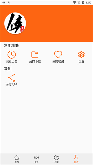 追剧喵官方版最新版 20260831152350_892650.jpg