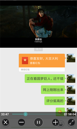 完美视频播放器 20260831152401_511491.png