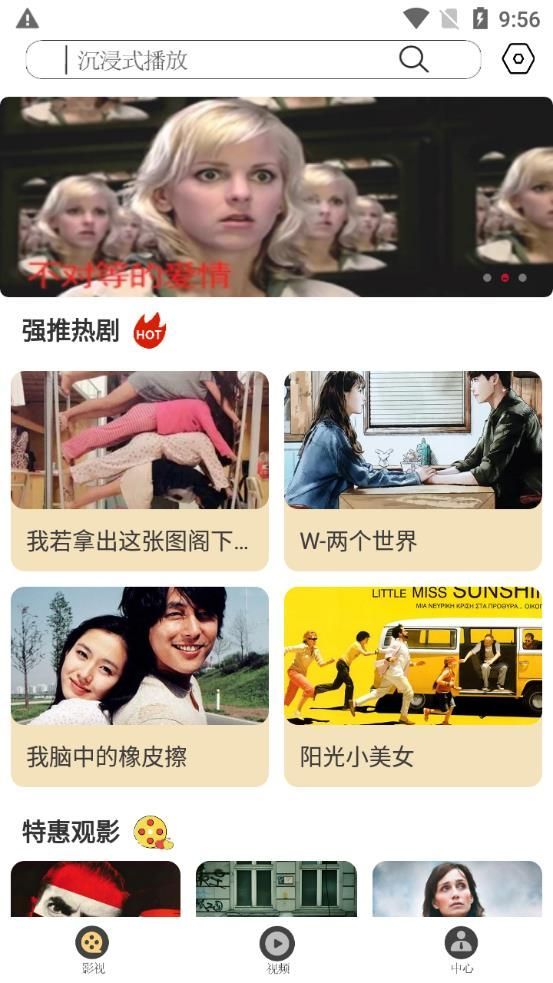 全能视频播放器 20260831152411_988397.jpg