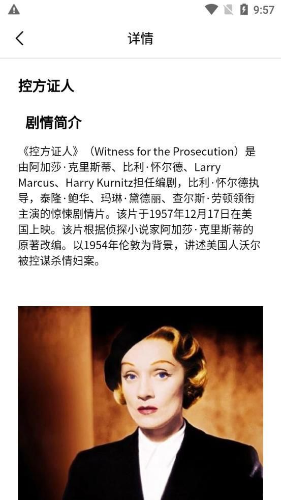 全能视频播放器 20260831152412_346565.jpg