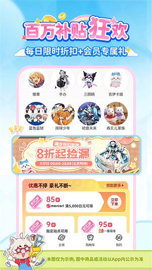 乐淘一番app 20260831152420_637944.jpg