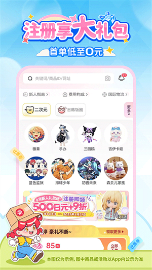 乐淘一番app 20260831152421_545447.jpg