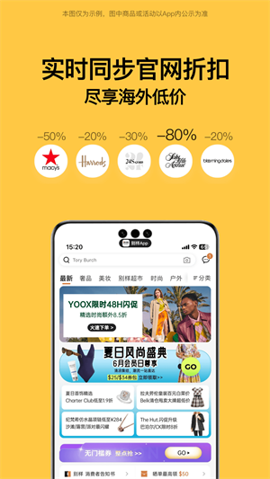 别样海外购 20260831152424_398179.png